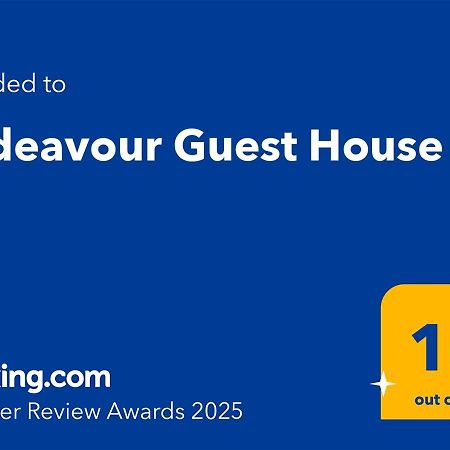 Endeavour Guest House Bridge of Alford Экстерьер фото